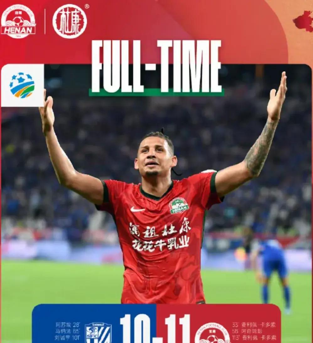 关于上海申花训练开放日，国际比赛日主帅复盘引欢呼，法甲在即，年轻球员得到机会的信息